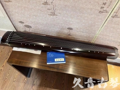 台东县●久音古琴  ●佳品推荐  20230707[顶级演奏绿绮式]