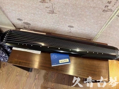 台东县●久音古琴  ●今日推荐 20230727[高级精品演奏混沌式]