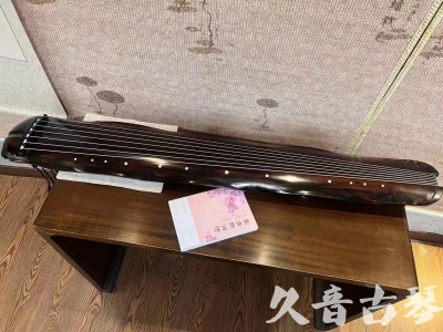 台东县●久音古琴  ●今日推荐20230811  [收藏级蕉叶式]（老师必选）