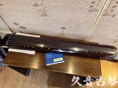 台东县●久音古琴  ●今日推荐20230915  [顶级演奏正和]