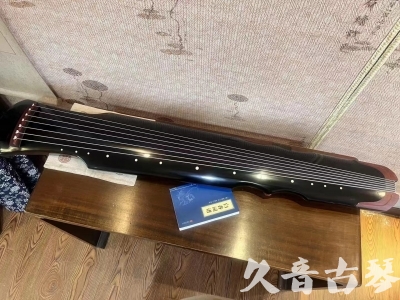 台东县●久音古琴   ●新品推荐  20231101 [高级精品演奏伏羲式](考级必选)