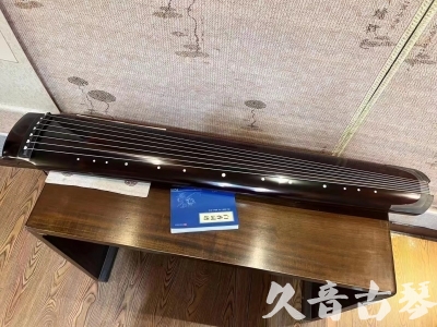 台东县●久音古琴  ●佳品推荐 20231115 [顶级演奏绿绮式]
