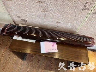 台东县●久音古琴  ●今日推荐 20231129 [洒金仲尼]（无人抗拒）