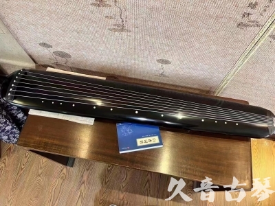 台东县●久音古琴  ●今日推荐 20231218 [高级精品演奏混沌式]