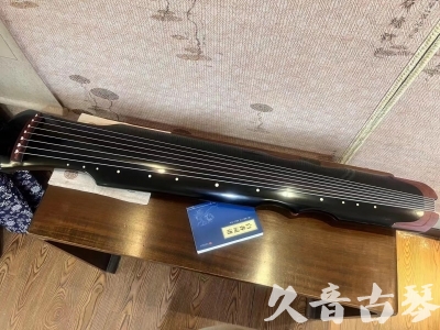 台东县●久音古琴   ●新品推荐 20231222  [高级精品演奏伏羲式](考级必选)