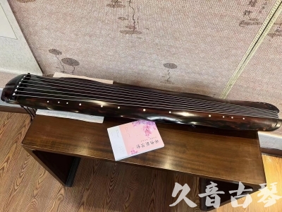 台东县●久音古琴 ●今日推荐 [收藏级蕉叶式]20240111（老师必选）