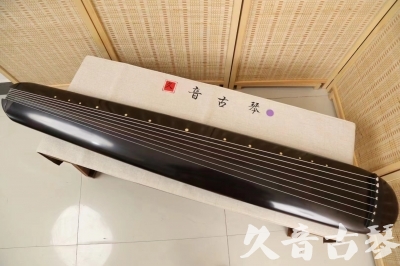 台东县●久音古琴  ●今日推荐  20240507[收藏级混沌式]
